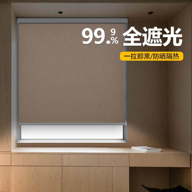 卷帘窗帘升降免打孔2025百叶窗卧室书房窗户防晒卷拉式遮光遮阳帘