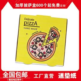 盒师傅7891012pizza盒披萨，盒匹萨盒彩色瓦楞比萨盒