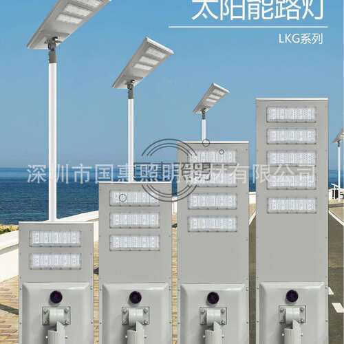 2024年新款一体化太阳能路灯足功率足容量20W30W40W60W80W私模