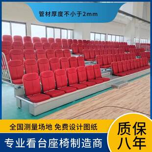 活动看台电动伸缩前置式软包看台翻板椅演播室软座椅可伸缩移动