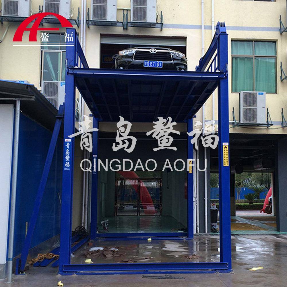 轿车楼层举升机汽车升降平台鳌福厂家供应双链条举升安全可靠汽车