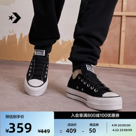 converse匡威allstarlift女经典厚底鞋低帮帆布鞋560250c