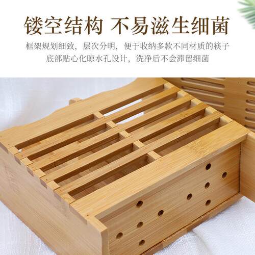 家用多功能竹制筷笼创意壁挂式筷子筒盒沥水筷子架厨房竹木置物架