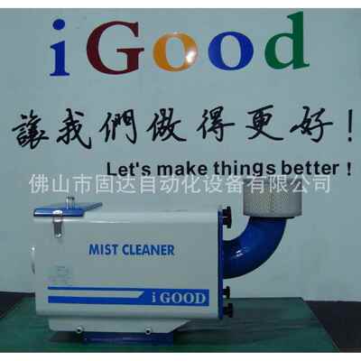 佛山机床高精度油雾收集器工业油气分离装置厂家