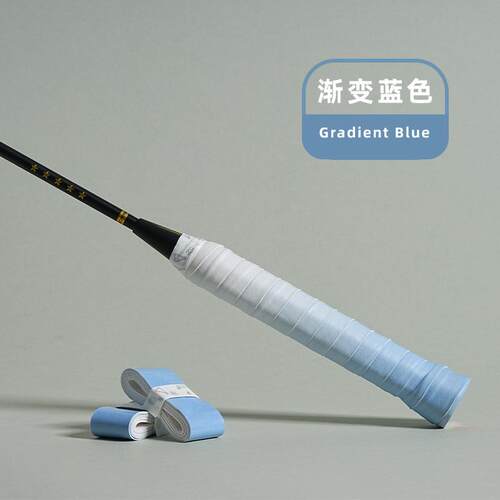 羽毛球拍羽毛球网球拍变色吸汗带
