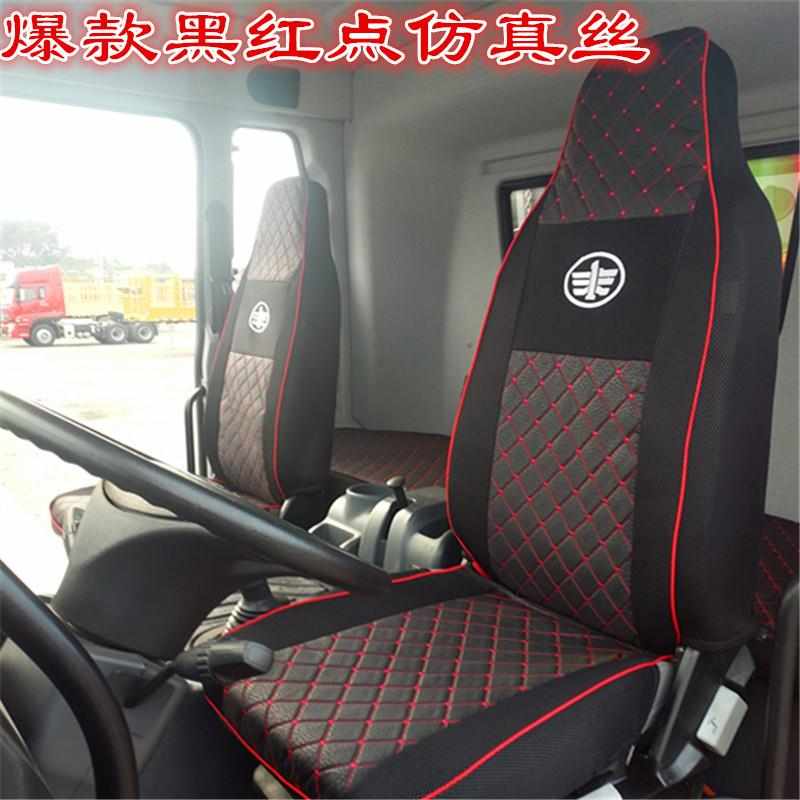 新款解放J5P J6P J6M J6L虎VH虎VN龙v天v座椅套专用四季全包座套