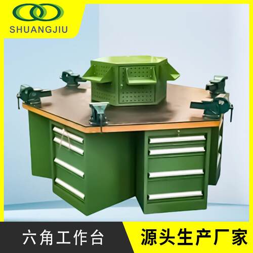 多功能重型实钳工工作台六角虎钳装备操作台