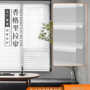 香里拉窗格帘能电动智免打孔书房阳白纱264百叶窗办公室台遮光卷