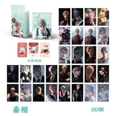 50 Pcs/Set Love And Deepspace Game Laser Lomo Card Rafayel S