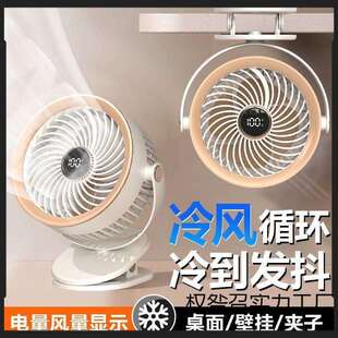 宿舍夹子小风扇床上夹持式夹扇大风力静音夹式桌面长续航小型电扇