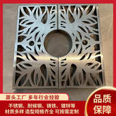 定制不锈钢树池篦子铸铁树篦子公园树穴护树板园林绿化树坑篦子