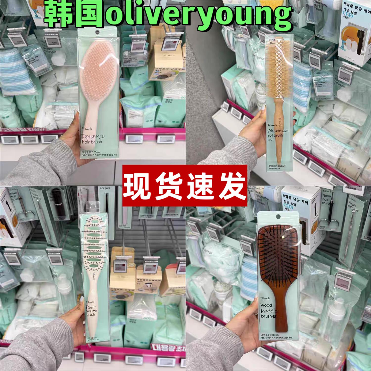 韩国正品fillimilli卷发梳气垫发根空气感蓬松造型梳按摩大小波浪