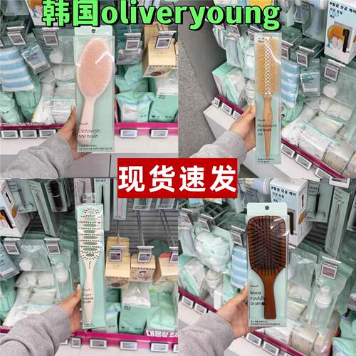 韩国正品fillimilli卷发梳气垫发根空气感蓬松造型梳按摩大小波浪