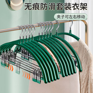 衣架带夹子无痕防滑家用挂上下衣服裤 套装 子一体制服西服成人套裙