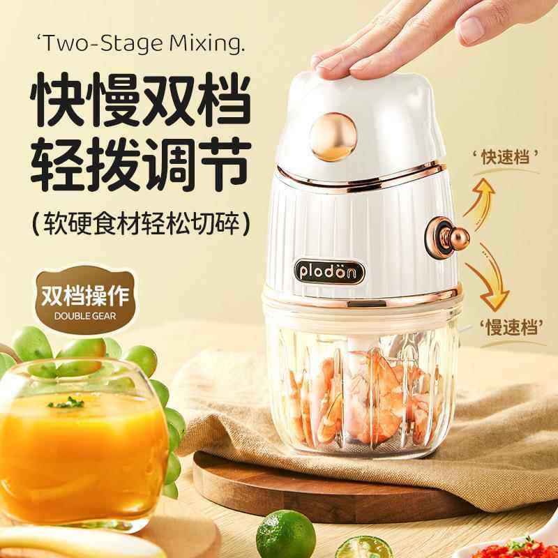 浦利顿婴儿辅食机小型多功能绞肉打泥搅拌榨汁研磨料理机双档带赠