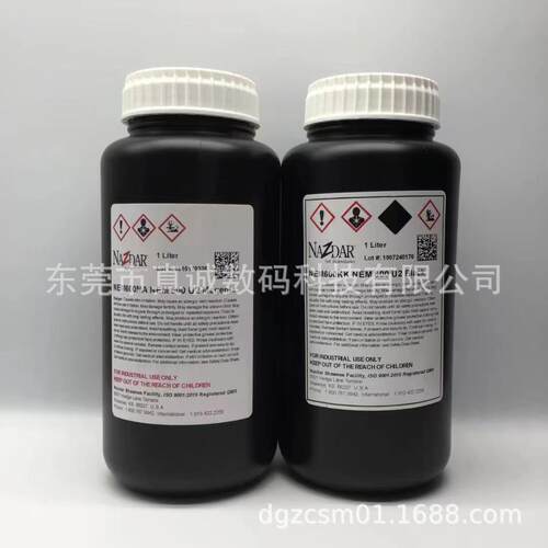 GH2220 UV墨水 白色不堵头中性理光G5喷头平板打印机纳兹达uv墨水