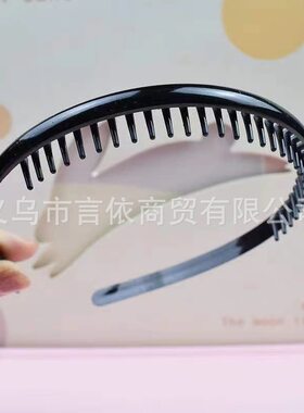 简约黑色塑料发箍百搭洗脸发饰