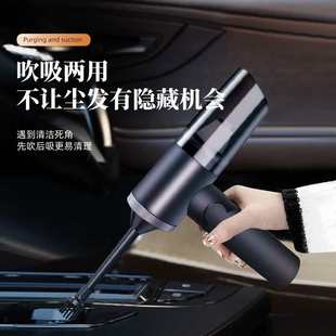 便携式 吸尘器车载超强大吸力汽车无线吸尘器新品 家用车用吸尘器