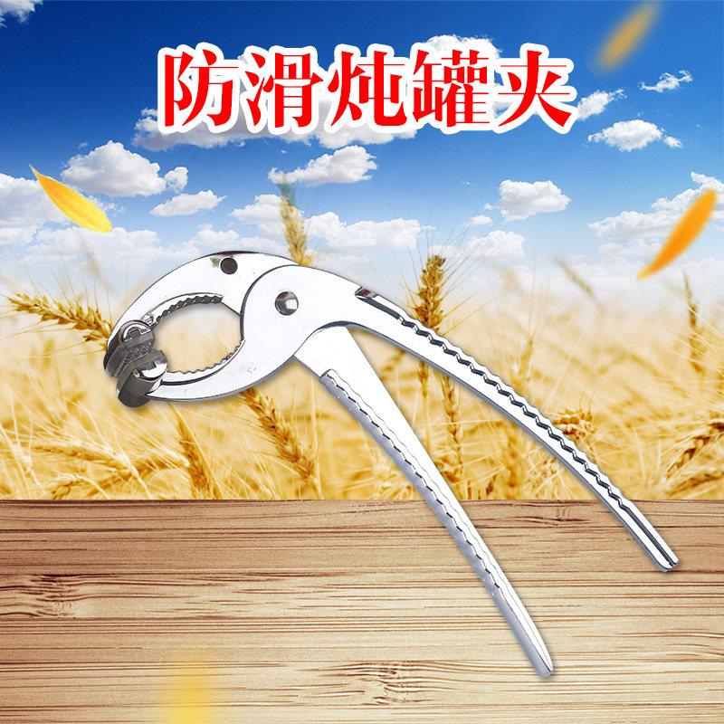 沙县小吃 炖罐夹 炖夹 夹子 碟夹/披萨盘夹/披萨夹/煲仔夹