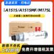 适用理光MP1270碳粉MP1515墨粉1515MF墨粉筒161F MP175L粉盒墨盒