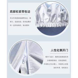 汽车全罩防晒隔热遮车帘盖阳布伞车窗遮挡遮光阳SII档小车雨棚车