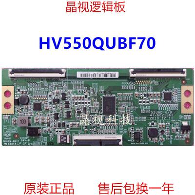 原装 京东方 HV550QUB-F70 55UHD 47-6021365 逻辑板 4K 软口