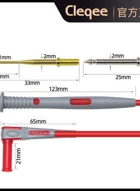 工具可p1503b 万用表换针维修多功能cleqee电子笔套件