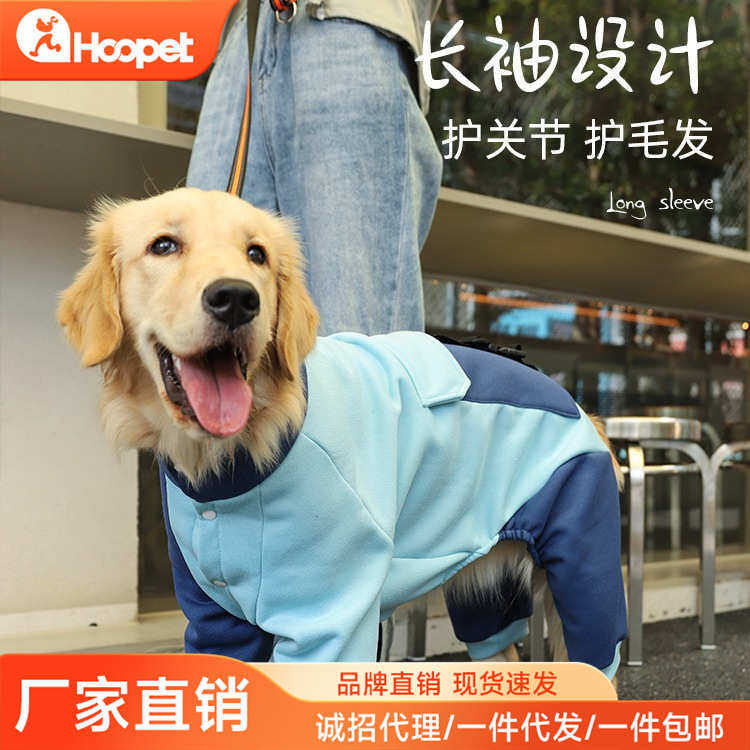 狗狗衣服秋冬拉布拉多萨摩耶宠物大狗冬季秋季大型犬边牧冬季金毛,宠物/宠物食品及用品,狗宠物服装/雨衣,淘宝优惠券,粉丝福利购,淘宝优惠卷