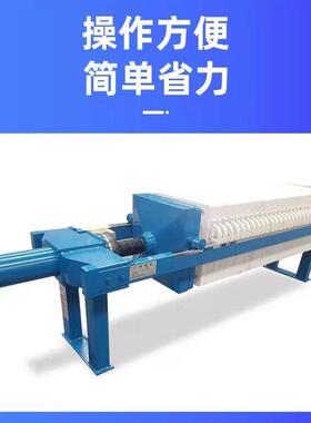 源头厂家生产 压滤机 板框压滤机 厢式压滤机