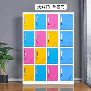 彩色员工更衣柜健身房换衣柜子浴室带锁存包柜家用单门铁皮储物柜