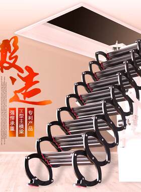 提前抢东方阁第二代电动阁楼伸缩楼梯折叠升降家用隐形全自动收缩