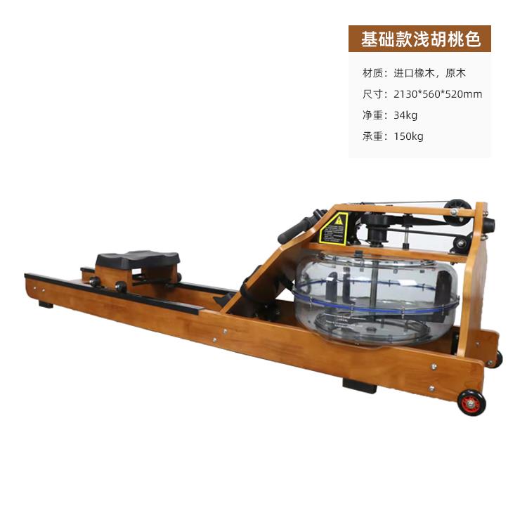 高档家用健身器划材智能有氧运静动划音商用水机船器折叠水阻划船