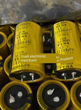 全新伊娜 63v22000uf 50V35V33000UF 功放音频滤波电解电容 25V