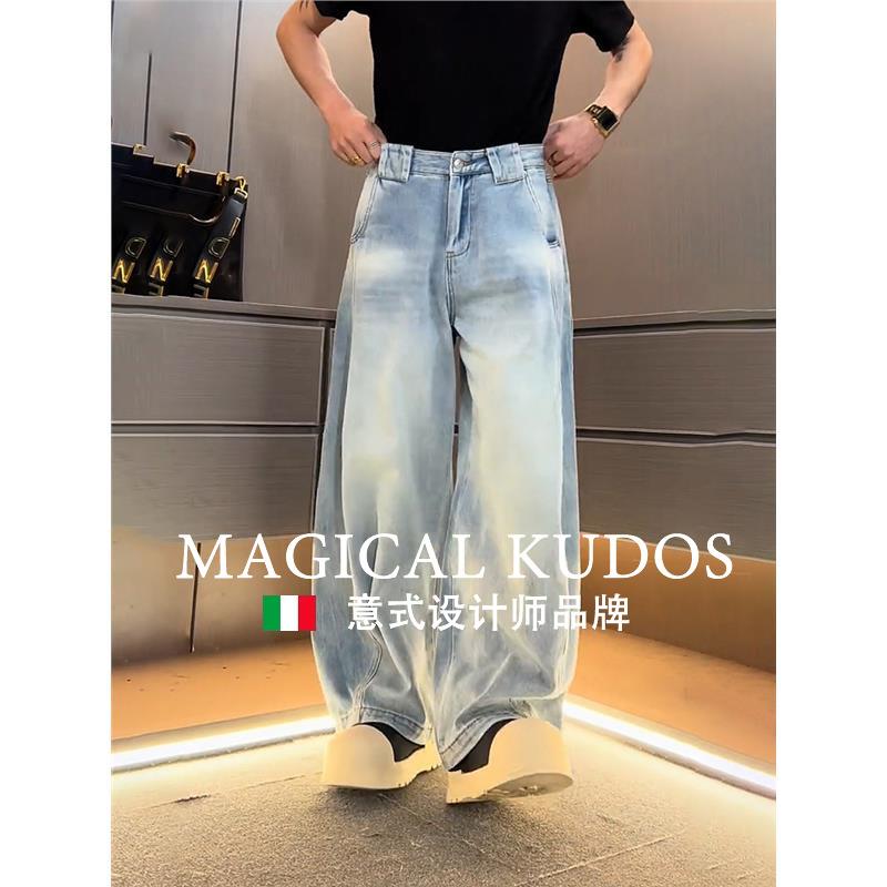 【MK专柜】MAGICAL KUDOS~轻奢大码直筒浅色宽松廓形牛仔裤休闲