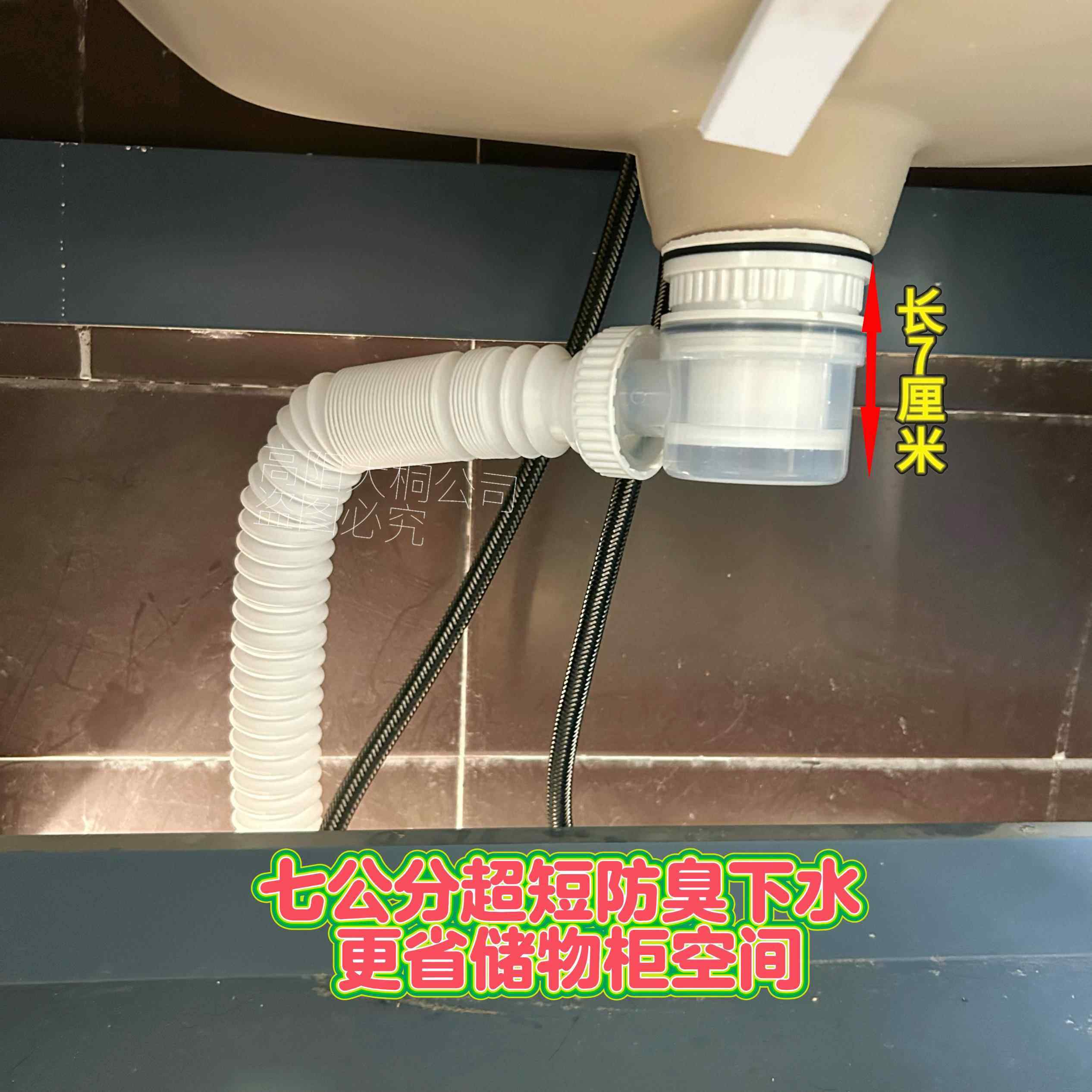 短款省空间面盆下水器加厚伸缩管台盆洗脸盆去水器防臭洗手盆配件,家装主材,脸盆配用件,淘宝优惠券,粉丝福利购,淘宝优惠卷