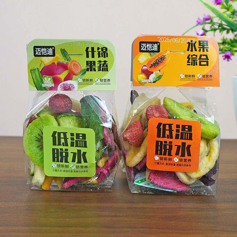 新疆包邮迈恺迪水果综合什锦果蔬果干菠萝蜜香蕉草莓下午茶办公室