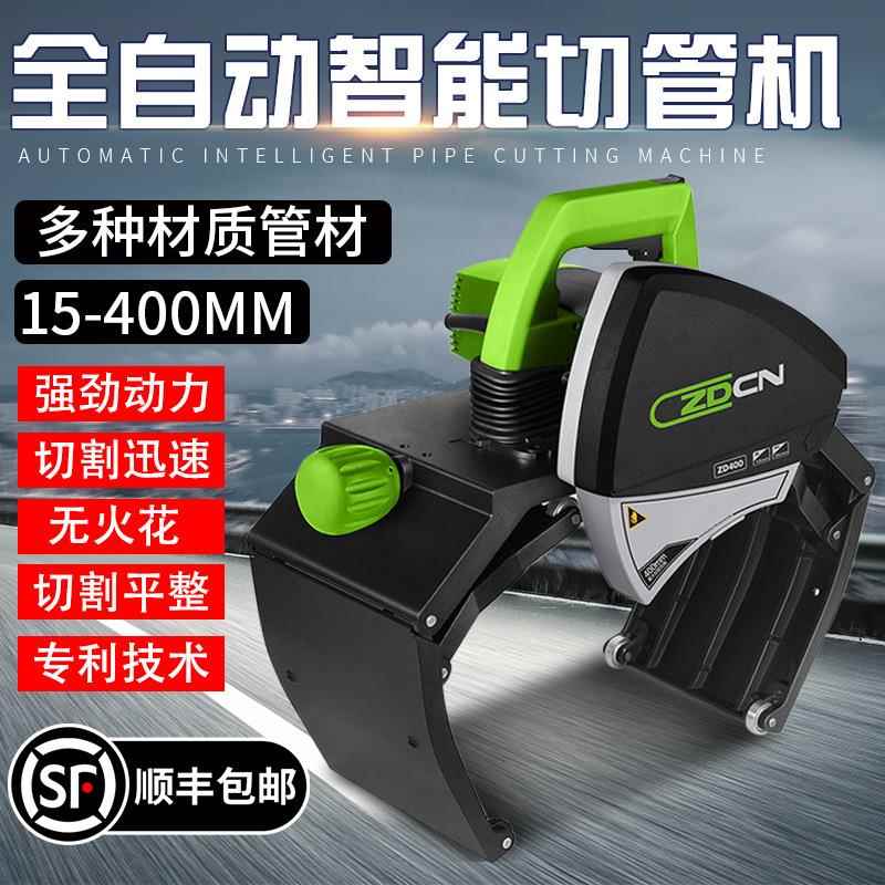 电动切管机割管机不锈钢铁管全自动钢管小型管道切割机