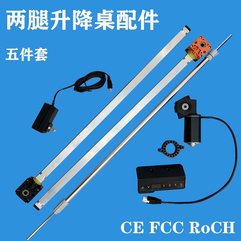 tomcxvv的小店94A10手控制器电源适配器升降桌电机马达电动办公桌