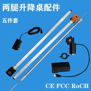 tomcxvv的小店94A10手控制器电源适配器升降桌电机马达电动办公桌