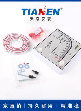 TEA700 型红油表 养殖专用 微压差表 微压力表 差压表 洁净室天恩