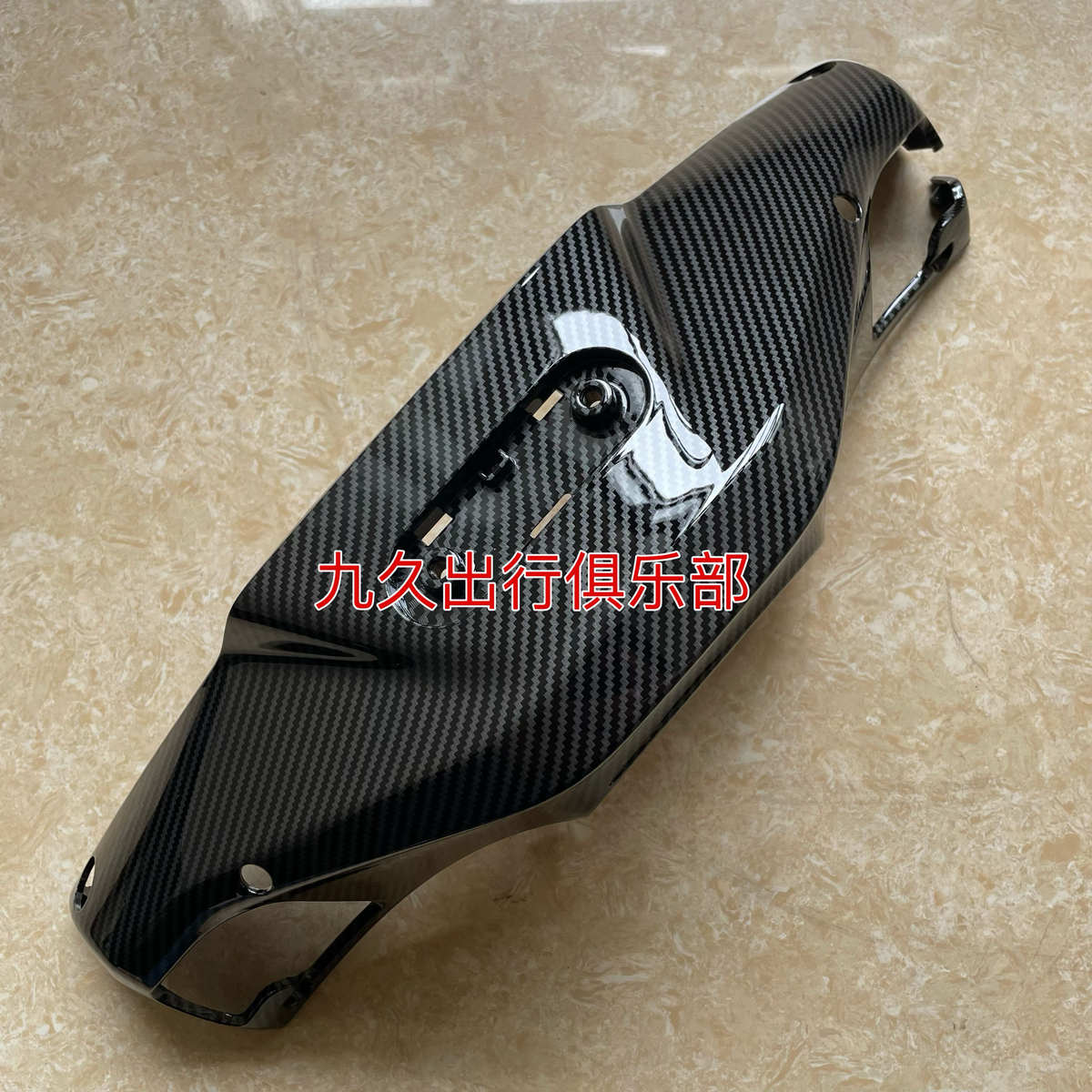 九号电动车Nz MIX升级碳纹车把三件套车壳fz/nzmix通用全套PP碳纹