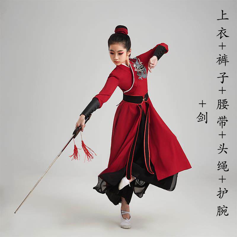 新款雪龙吟舞蹈出服款儿童汉男女同服少儿艺考级表演服侠客风演霍