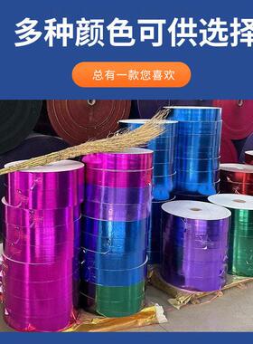 源生泰元机盘纸金银五彩元纸覆膜纸