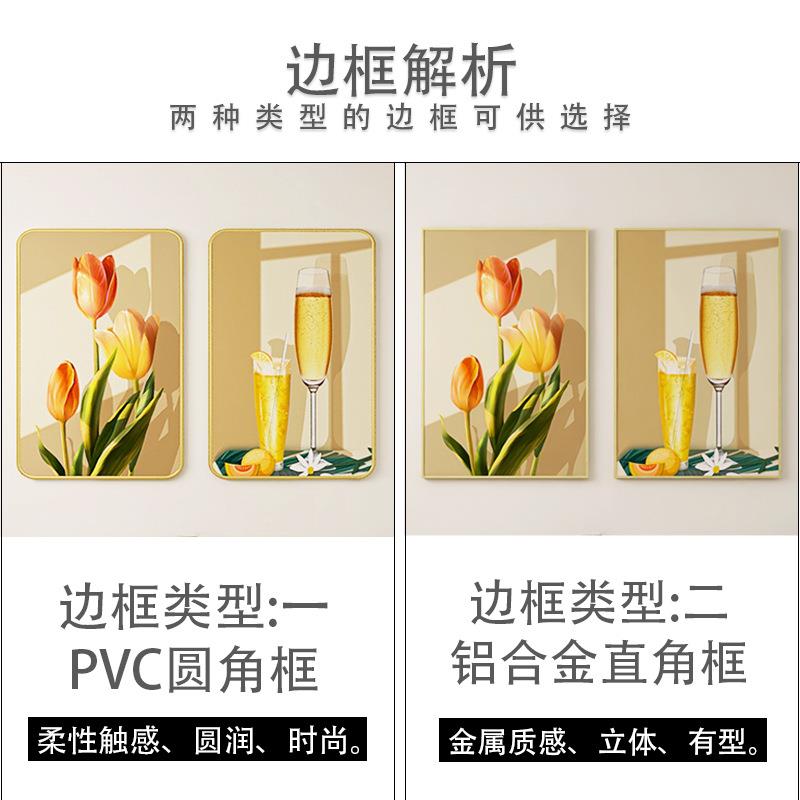 餐厅装饰画现代简约饭厅挂画北欧花卉歺厅背景墙壁画轻奢卧室墙画