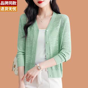 薄款 女高级感夏季 披肩配吊带裙子桑蚕丝针织防晒上 衫 冰丝外搭开