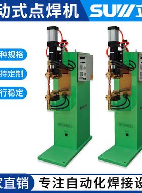点焊机气动式可控硅式凸点碰焊机不锈钢金属铁丝镀锌板冷板焊机