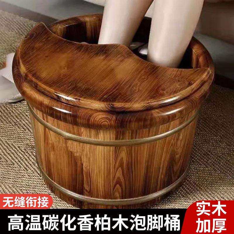 足浴桶实木桶洗脚桶泡脚桶木质穴位按摩加厚洗脚盆成人香柏木