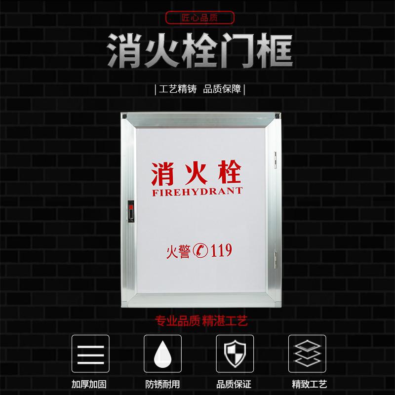 消防栓箱门消防箱门室内消火栓消防柜门面板亚克力板有机透明玻璃