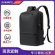 商务男款 背包可定logo 单肩双肩包.寸休闲电脑包书包男士