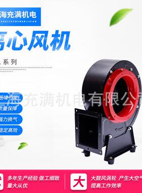 YWL外低噪音转子离心式通风机工业家用排烟换气管道风机离心静音